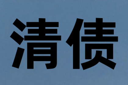 欠款未还，能否直接申请财产冻结？